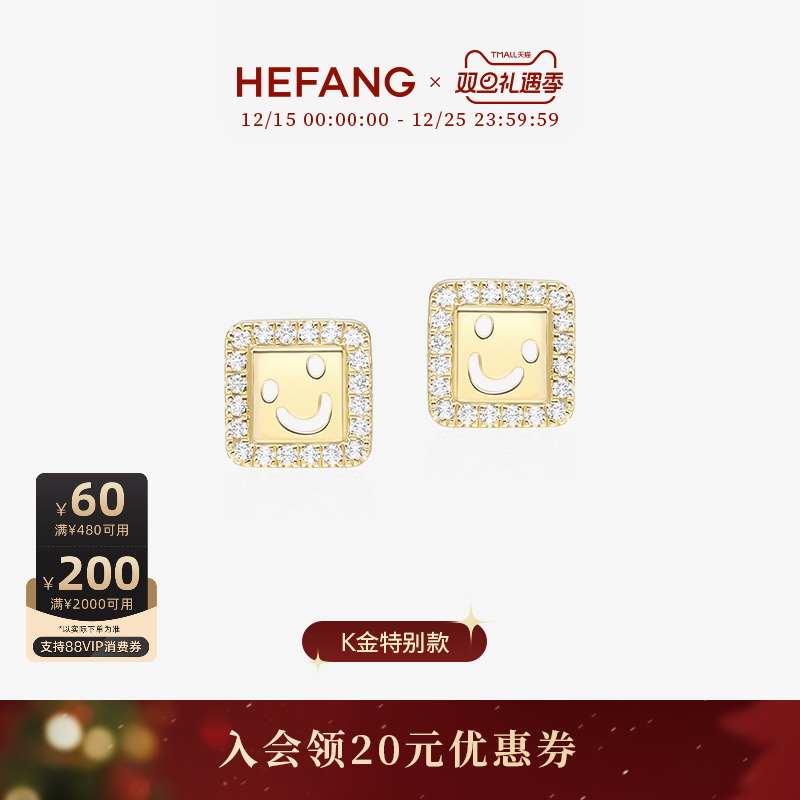 HEFANG何方笑脸钻石耳钉