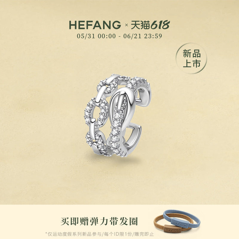 [618新品]HEFANG何方珠宝皮带链条双层耳扣原创设计感耳圈耳环女