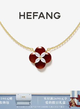 HEFANG何方珠宝柿柿如意项链轻奢时尚原创设计百搭饰品颈饰礼物女