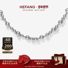 HEFANG何方珠宝气泡星云项链轻奢锁骨链优雅高级感女新年礼物