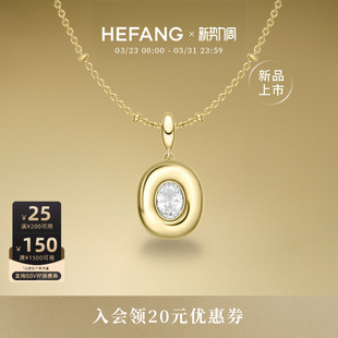 HEFANG何方珠宝黄油欧包项链轻奢优雅百搭饰品趣味生日礼物 新品