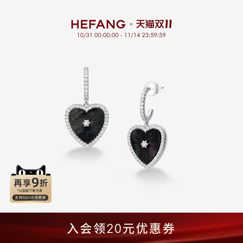 HEFANG珠宝贝母甜心耳环黑色