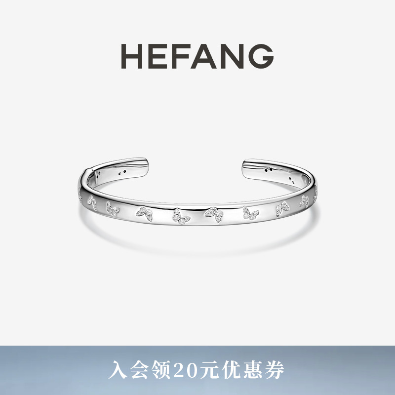 HEFANG何方珠宝蝴蝶符号手镯