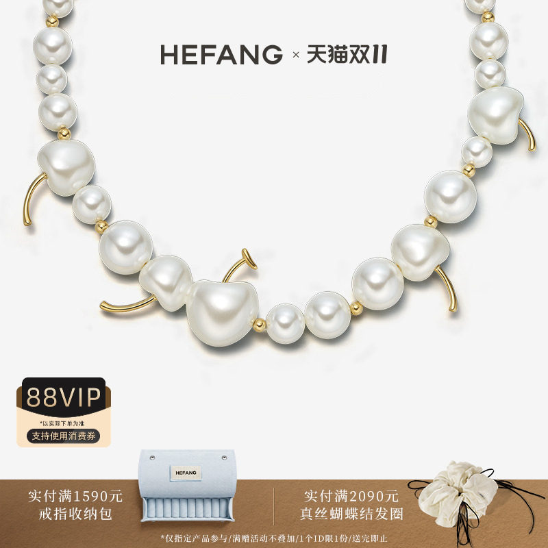 HEFANG何方珠宝奶油车厘子项链轻奢趣味优雅百搭饰品精致生日礼物