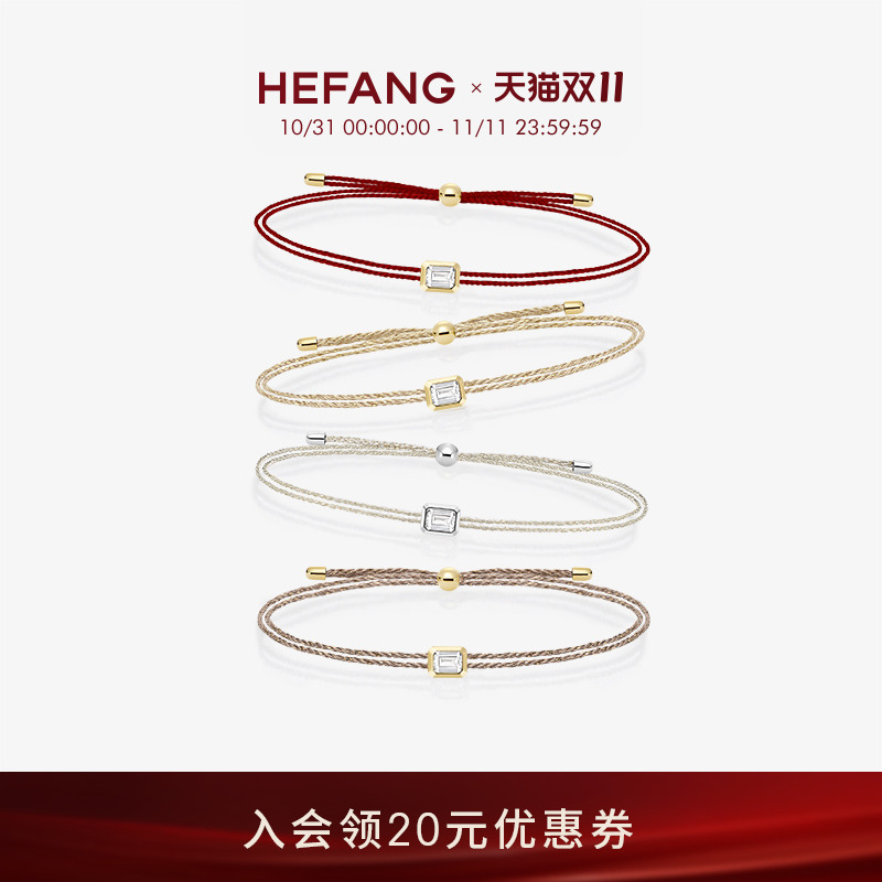 HEFANG何方珠宝女925银简约个性