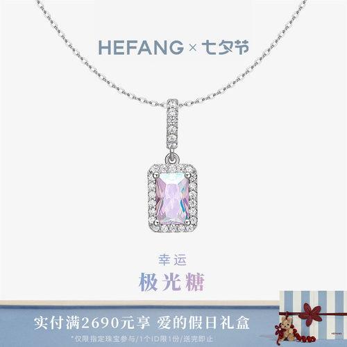 HEFANG何方小方糖项链项链