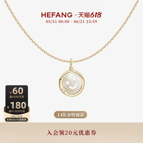 HEFANG何方鎏光笑脸K金项链