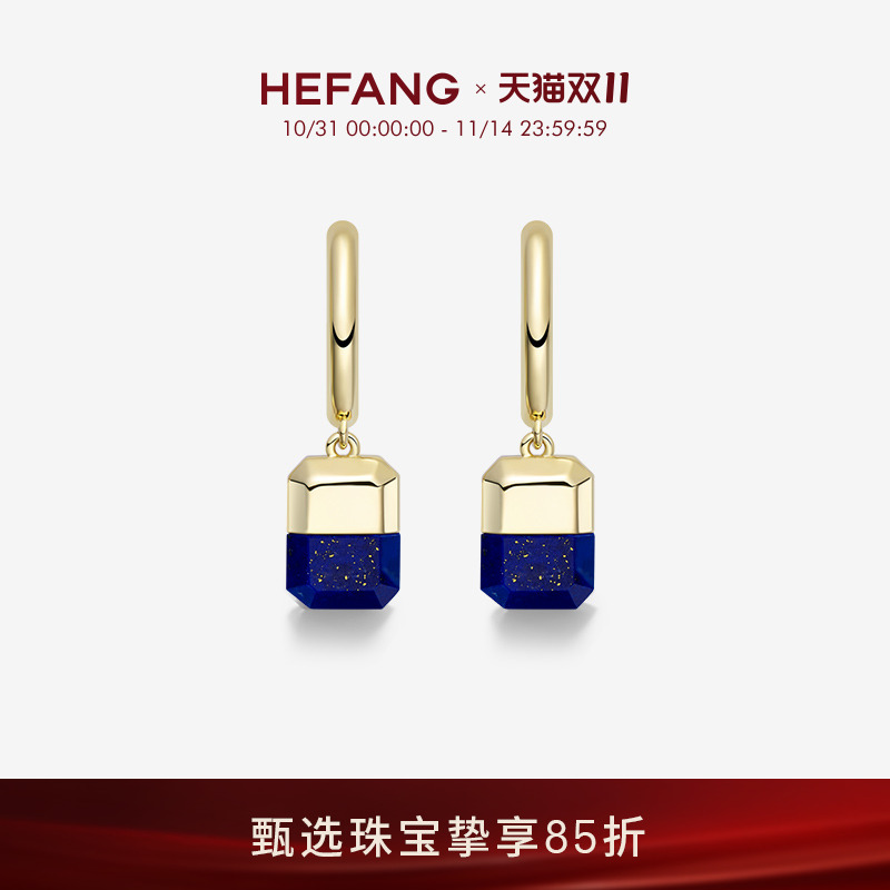 HEFANG何方珠宝幸运方糖耳环