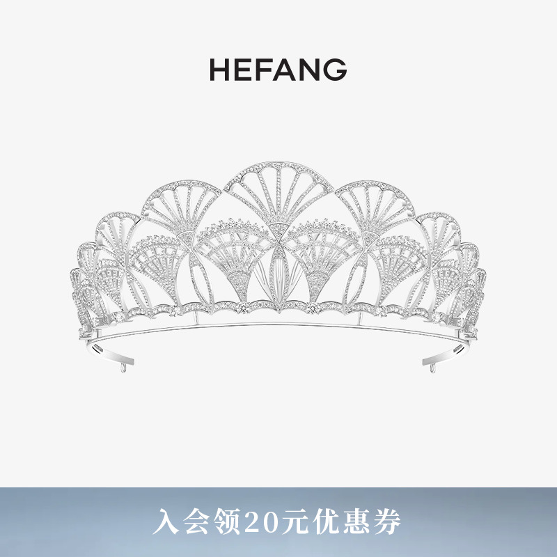 hefang何方珠宝超仙新娘婚纱皇冠