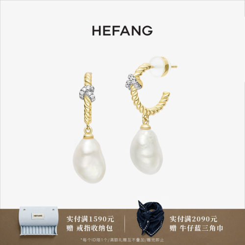HEFANG何方珠宝简约925银女