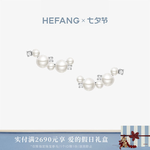 HEFANG白月光耳钉高级感
