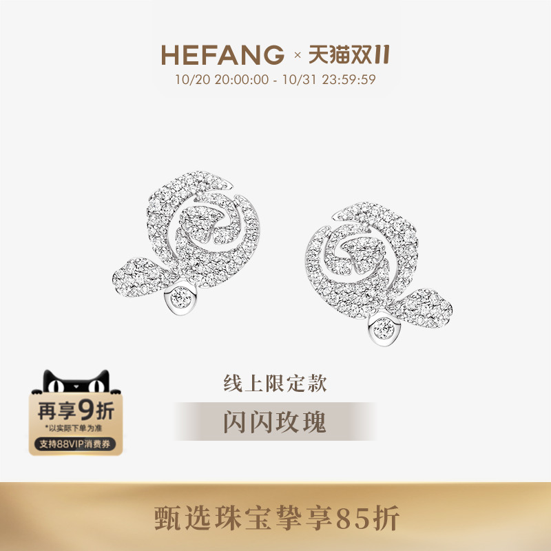 何方珠宝优雅玫瑰耳钉925银