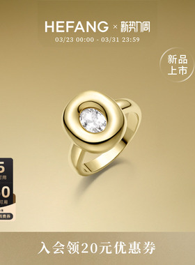 HEFANG何方珠宝黄油欧包戒指