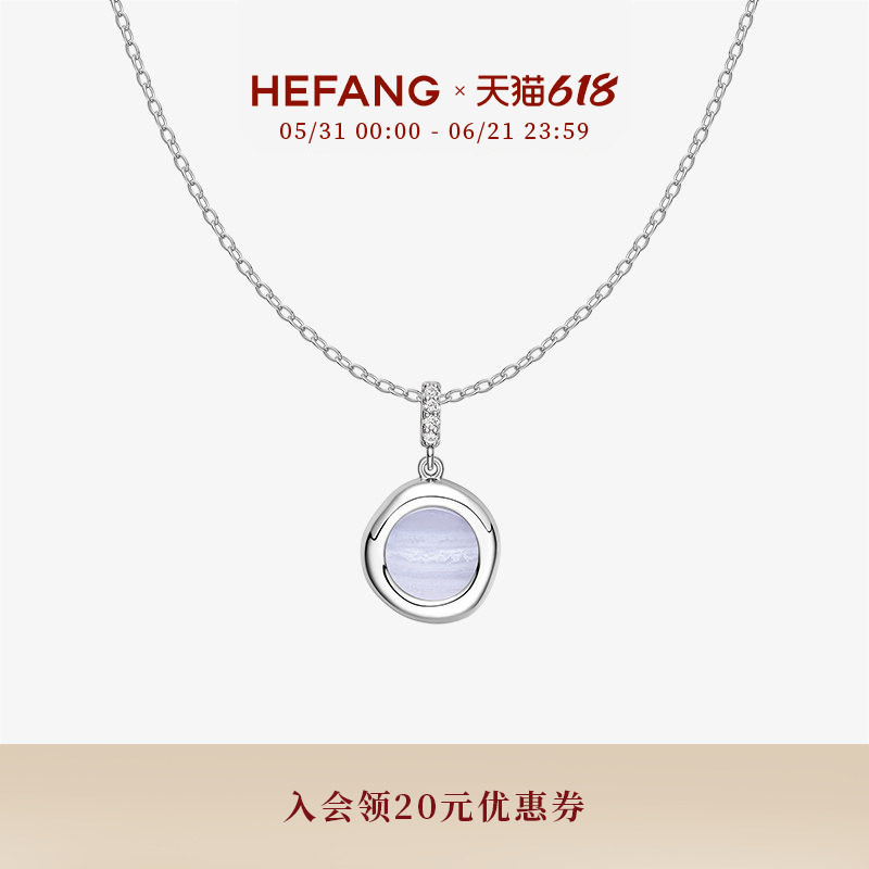 [618狂欢节]HEFANG何方珠宝蓝玛瑙印章项链原创轻奢优雅饰品感ds