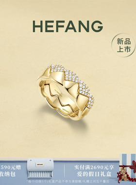何方珠宝菱格叠叠乐戒指情侣对戒