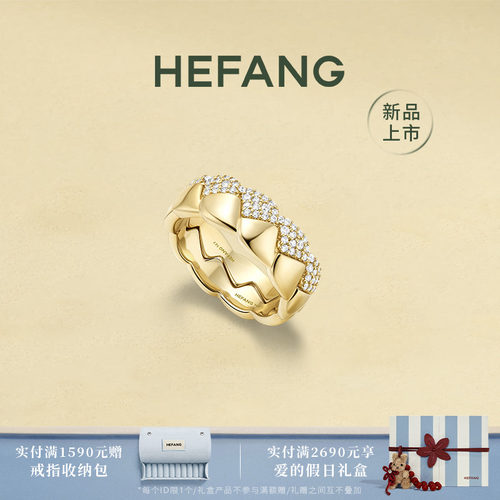何方珠宝菱格叠叠乐戒指情侣对戒