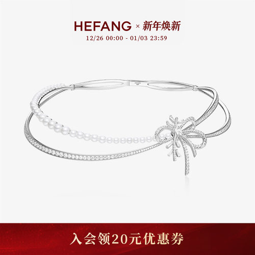 HEFANG何方珠宝丝带初雪项圈