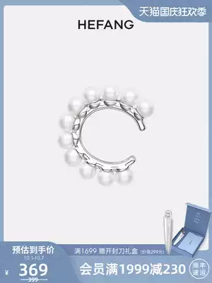 HEFANG He Fang jewelry BEADE ear buckle 925 sterling silver female small net red design sense earrings earrings