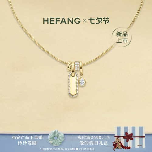 何方珠宝幸运奖牌项链定制刻字