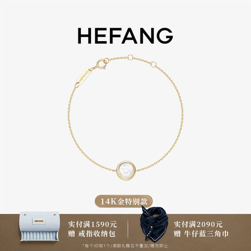 HEFANG鎏光笑脸K金手链14K金
