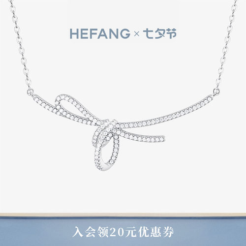 HEFANG何方珠宝丝带结锁骨链