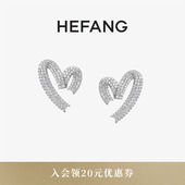 HEFANG何方珠宝爱心飘带耳环原创设计闪耀轻奢优雅饰品生日礼物
