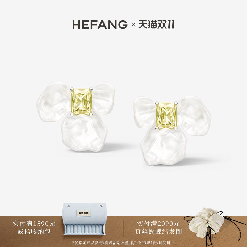 HEFANG何方珠宝白鸢尾方糖耳环耳钉耳夹轻奢优雅高级耳饰生日礼物
