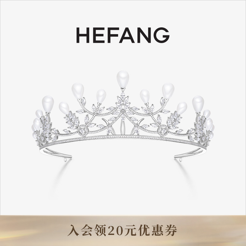 HEFANG何方珠宝克瑞斯冠冕