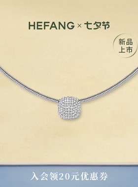 何方珠宝星光方糖项链