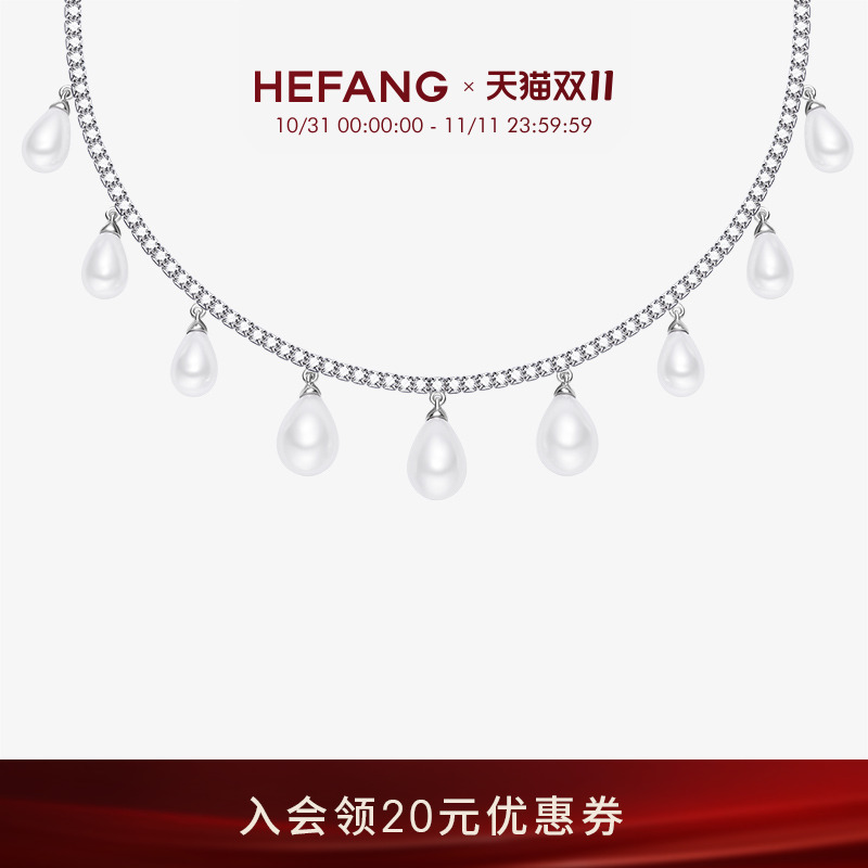 HEFANG何方珠宝维纳斯项链