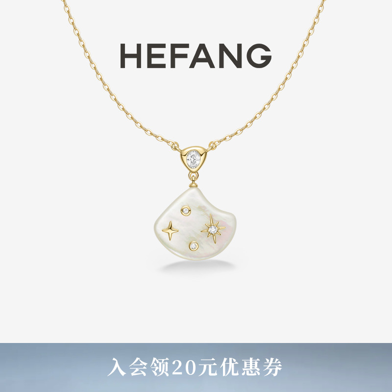 设计师轻奢珠宝
