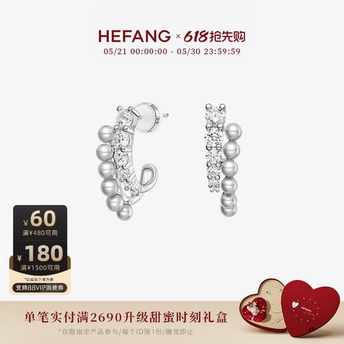 HEFANG何方珠宝气泡双层耳环