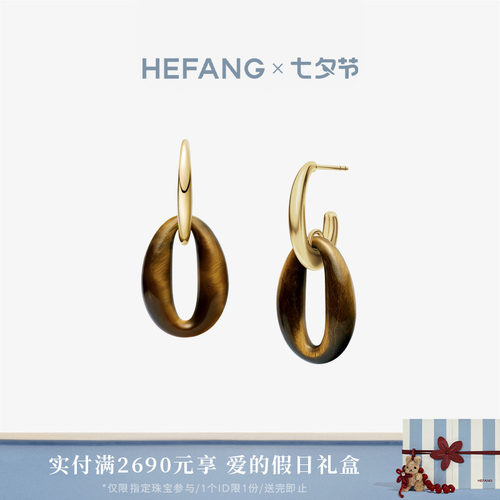 HEFANG何方焦糖拿铁耳环