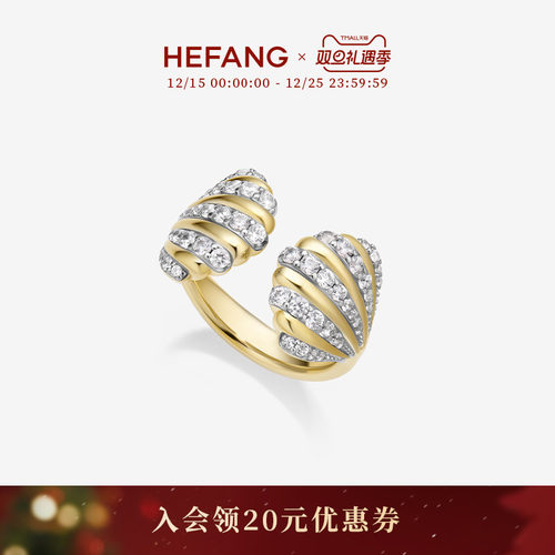 HEFANG何方珠宝海贝戒指
