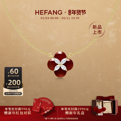[新品]HEFANG何方柿柿如意项链轻奢时尚原创设计女新年礼物