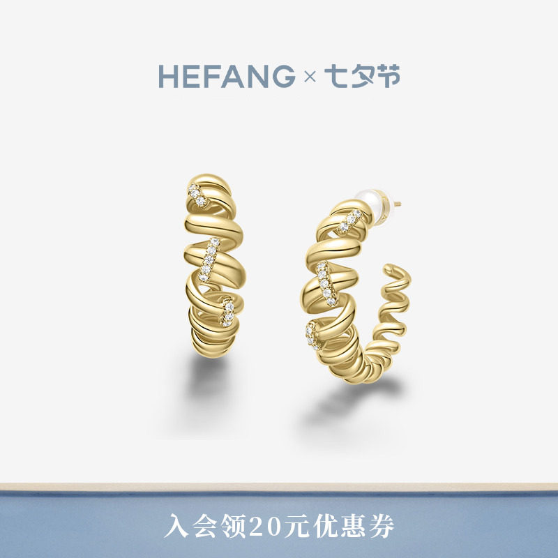 [新品]HEFANG何方珠宝卷卷意面耳环轻奢优雅耳饰饰品生日礼物