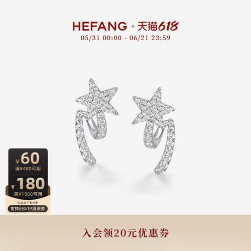 HEFANG何方珠宝流星飘带耳钉