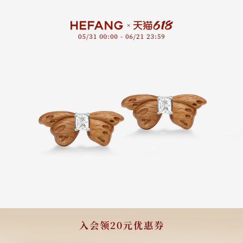 HEFANG何方珠宝枯叶蝶耳环