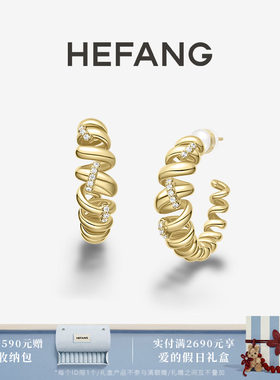 HEFANG何方珠宝卷卷意面耳环