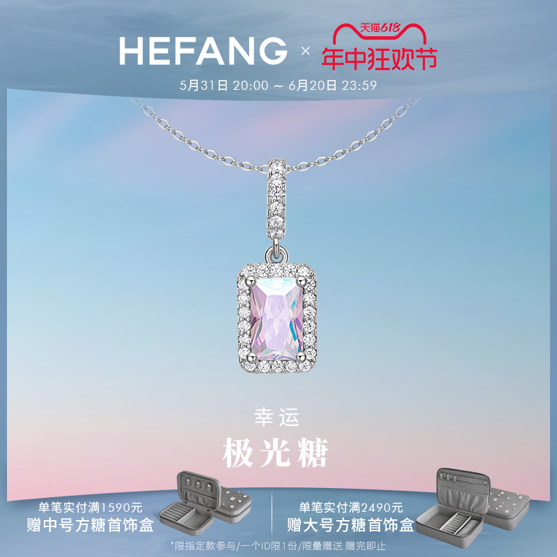 HEFANG何方小方糖项链项链