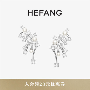 HEFANG何方珠宝小星云耳环耳钉耳夹轻奢优雅生日礼物耳饰