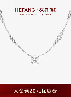 HEFANG何方珠宝星光方糖长项链轻奢优雅饰品高级感生日礼物