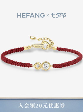 HEFANG何方珠宝财源滚滚红绳手链