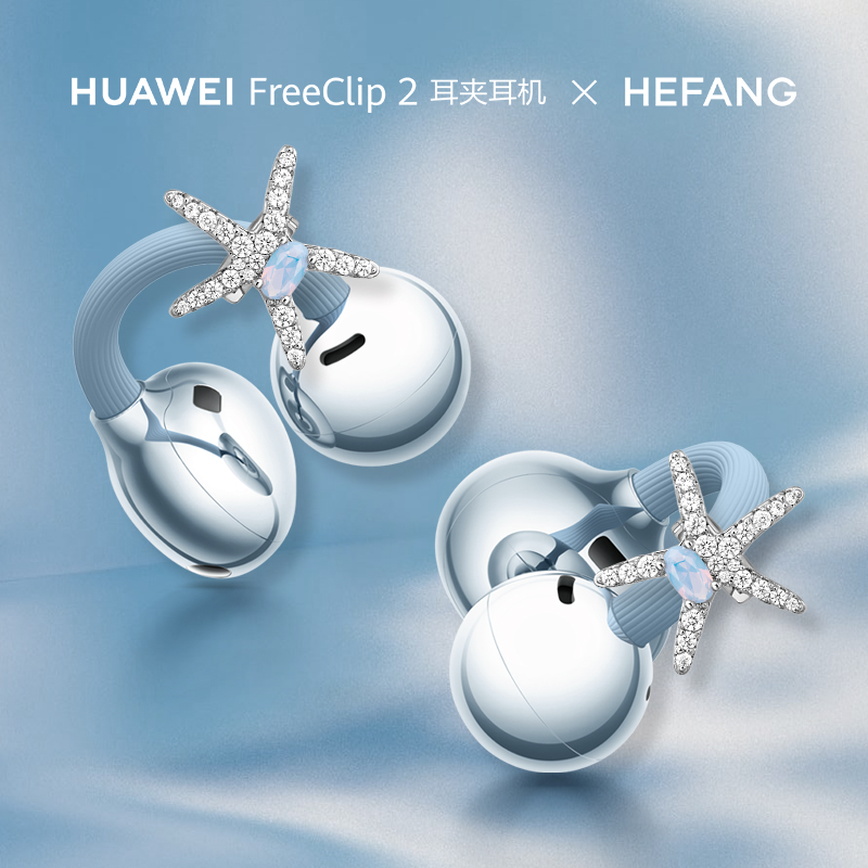 HEFANG何方珠宝蝴蝶梦耳机配饰