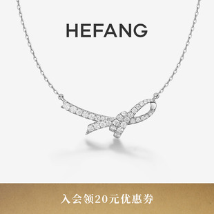 HEFANG何方珠宝丝带情书项链锁骨链轻奢高级感颈链饰品礼物送女友