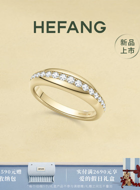 何方珠宝星光橄榄球戒指