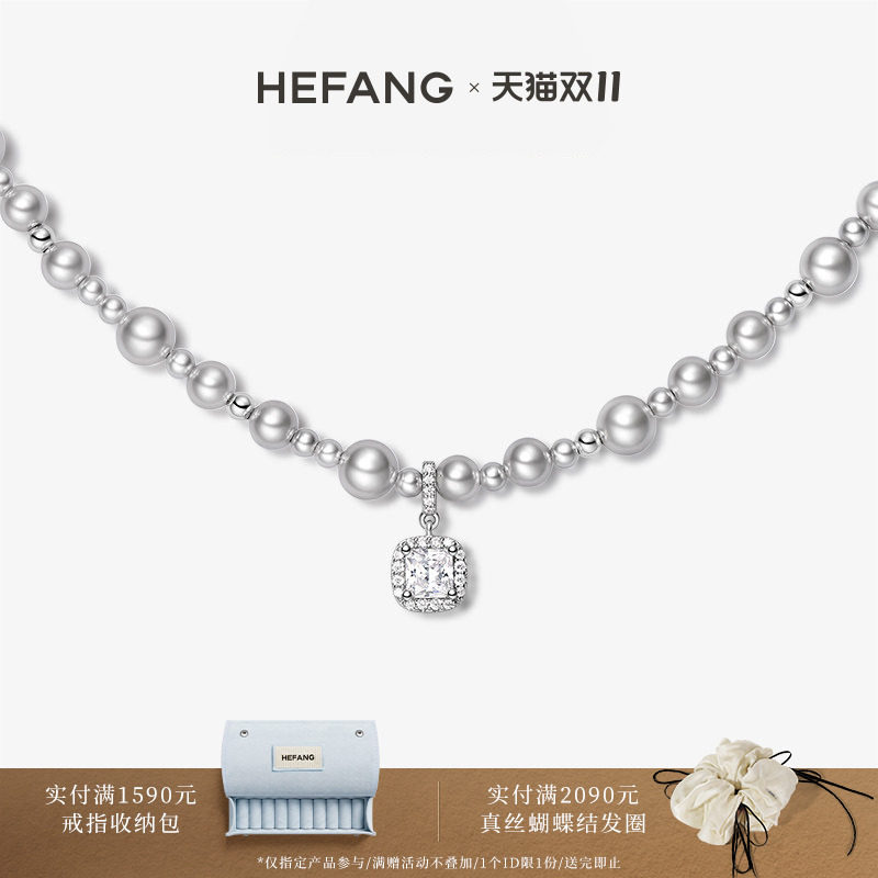 HEFANG何方珠宝气泡方糖项链轻奢高级感锁骨链精致首饰品生日礼物