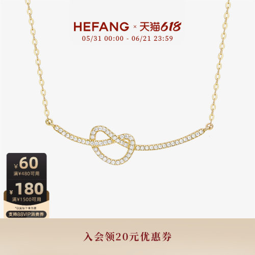 HEFANG何方珠宝碱水结锁骨链