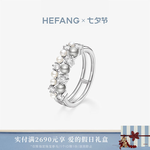 HEFANG气泡双层戒指轻奢