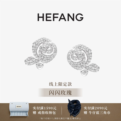 何方珠宝优雅玫瑰耳钉925银